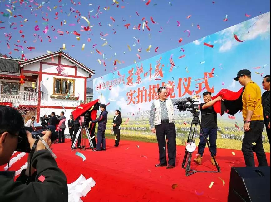 【大乘快讯】花茂村要拍央视大戏，大乘汽车集团倾情赞助