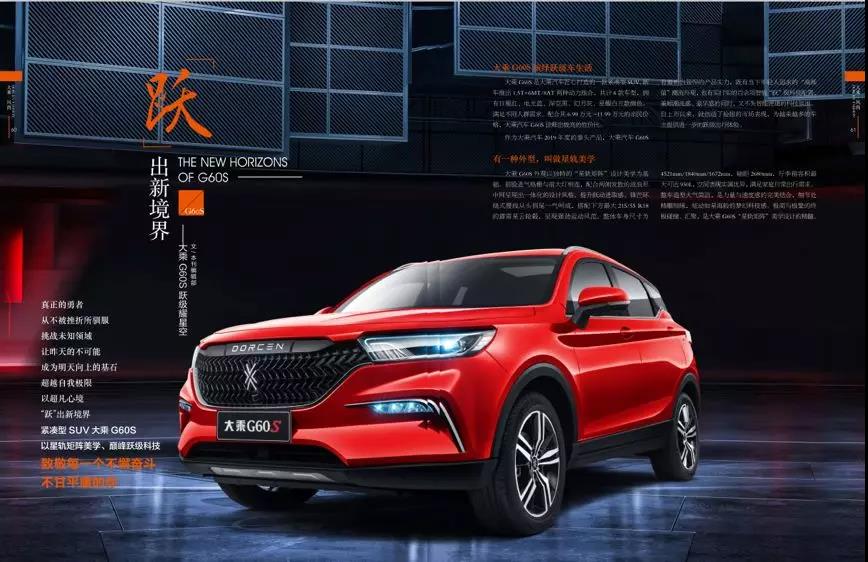 金秋正当时，《大乘风尚》秋季刊等你来收获！