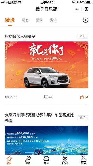 微信图片_20190910111600.jpg