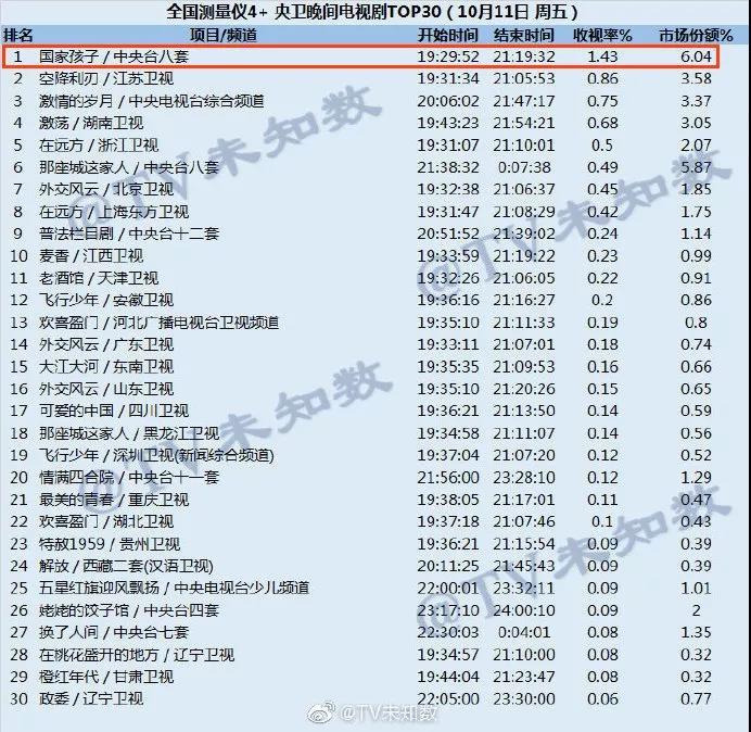 微信图片_20191024134047.jpg