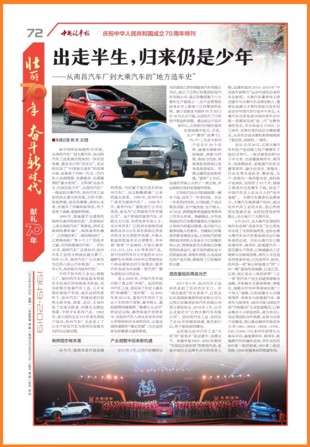 微信图片_20191231110842.png
