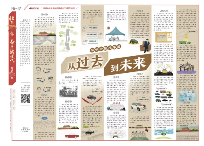 微信图片_20191231111433.png