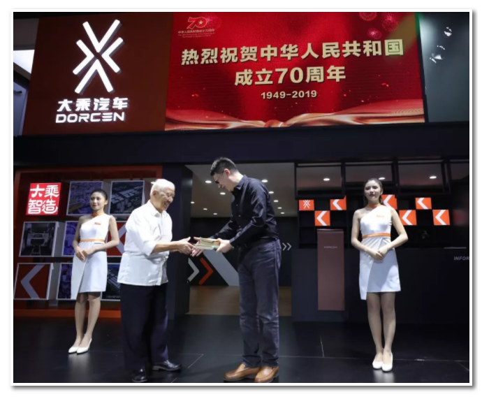 微信图片_20191231130455.png